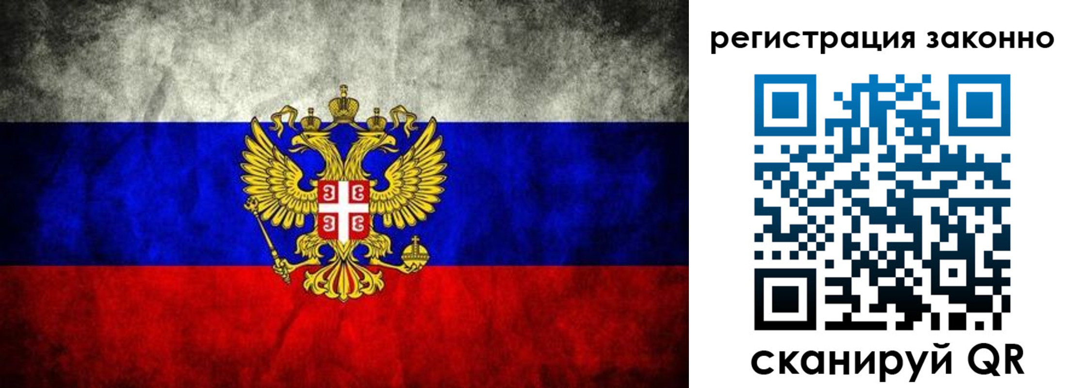 прописка в квартире в Черкесске